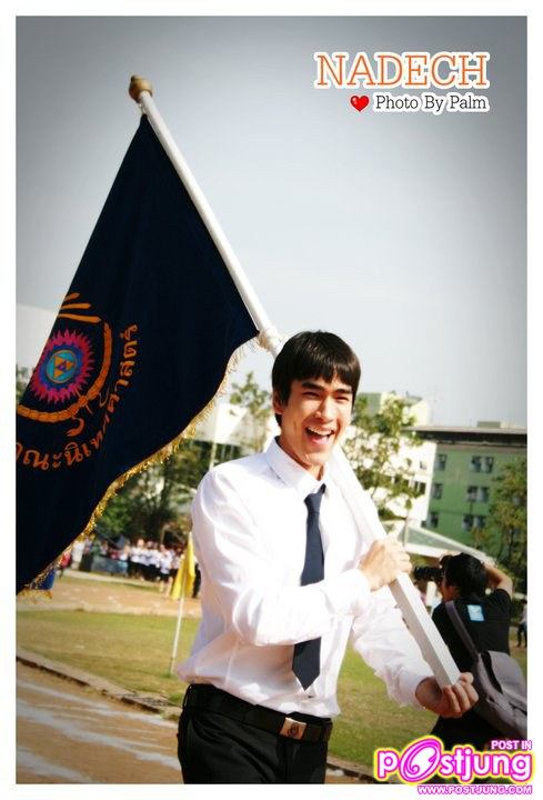 ณเดชน์ งานแข่งขันกีฬาพยอมเกมส์ ม.รังสิต