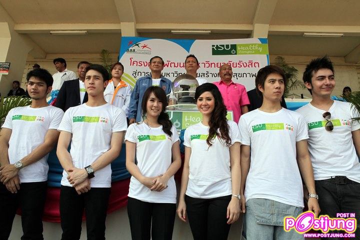 ณเดชน์ งานแข่งขันกีฬาพยอมเกมส์ ม.รังสิต