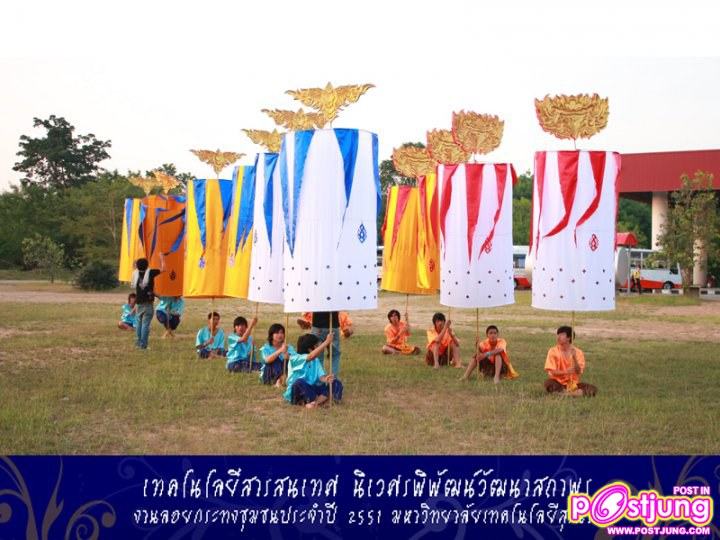 ขบวนตุงยักา