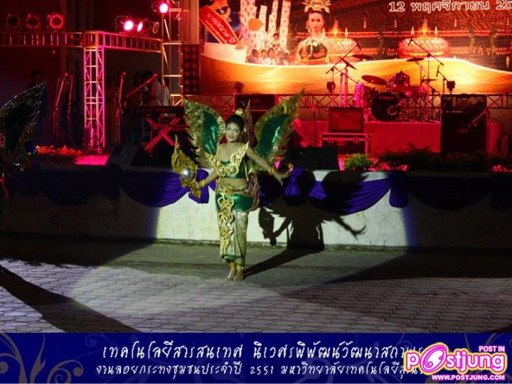 การแสดง