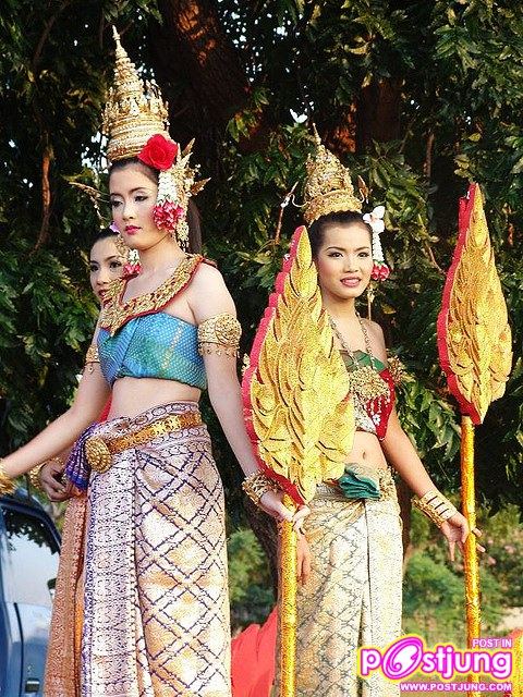 นางทั้งสาม