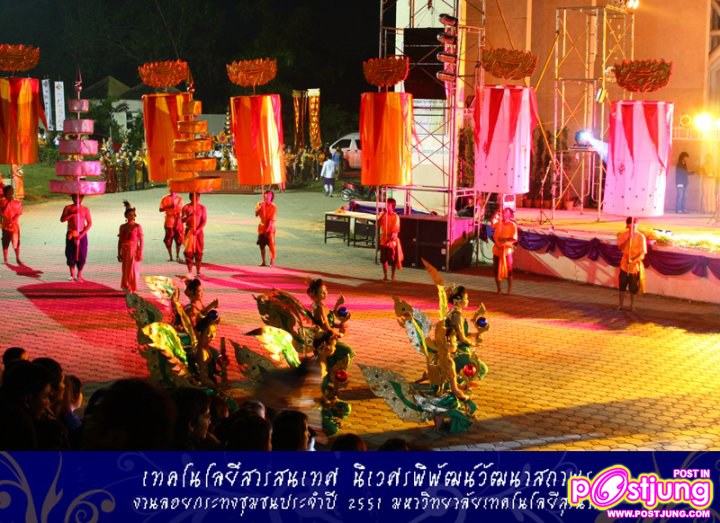 การแสดง