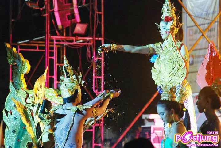 การแสดงของสาขาหน้ากรรมการ