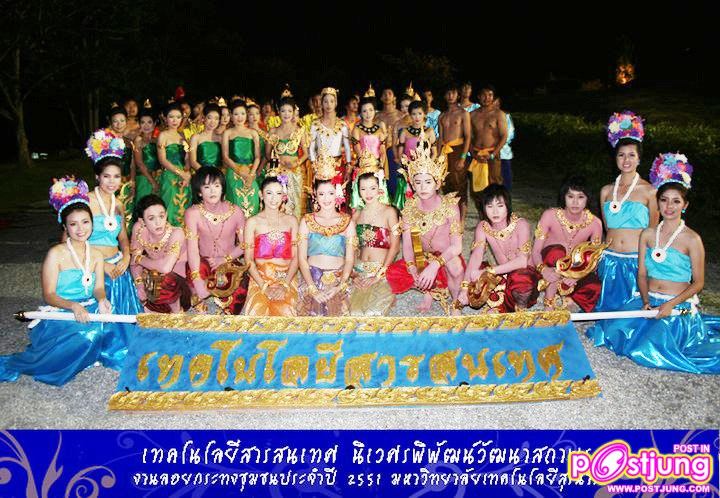 ผลงานของเรา