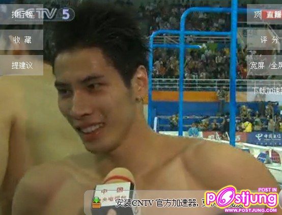 นักว่ายน้ำประเทศจีน หล่อล่ำ