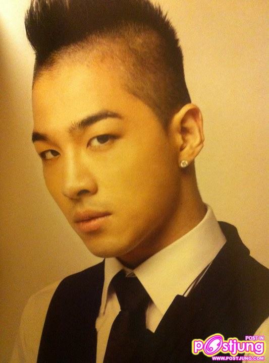 Big Bang's Lotte Duty Free Mini Booklet