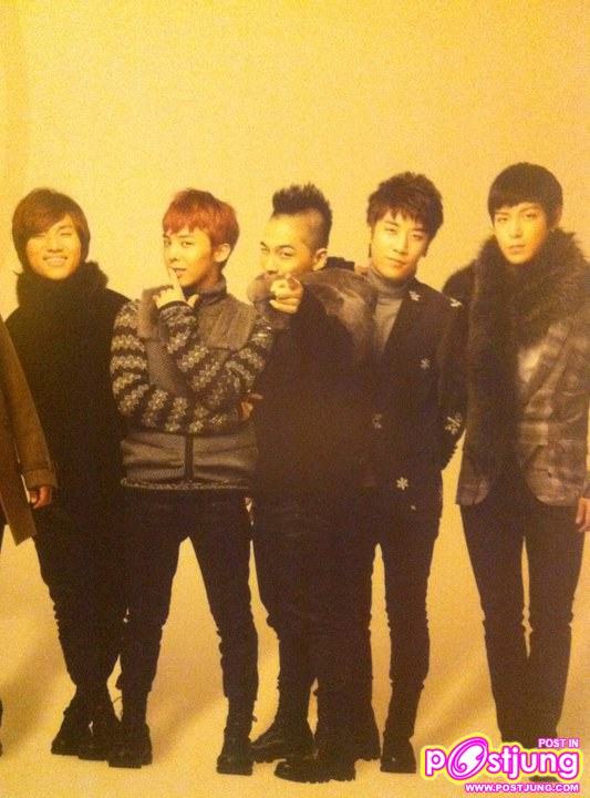 Big Bang's Lotte Duty Free Mini Booklet