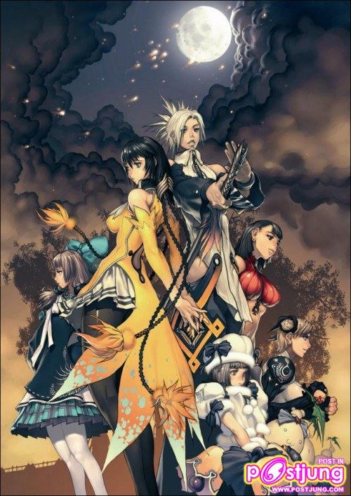 Blade & Soul  Online