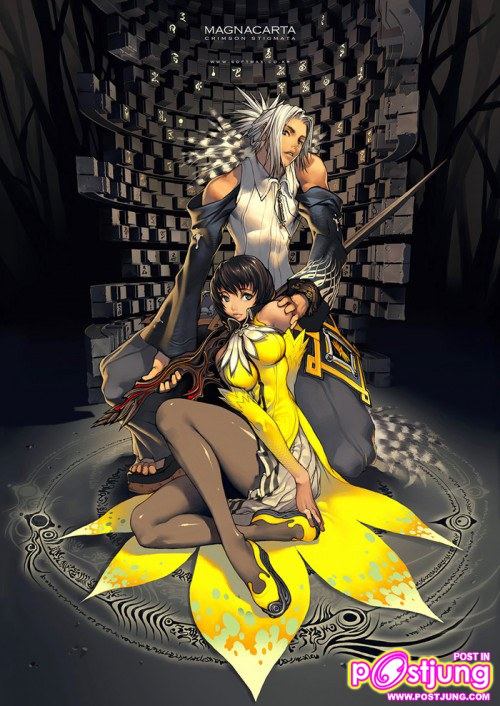 Blade & Soul  Online