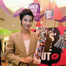 มาริโอ้ งานGirls' Nite Out @เซ็นทรัลชิดลม