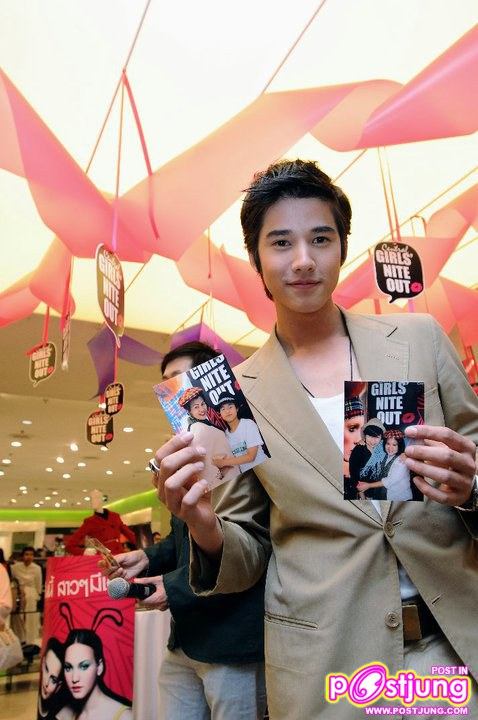 มาริโอ้ งานGirls' Nite Out @เซ็นทรัลชิดลม