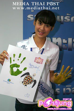 ผึ้ง คุณชายตำระเบิด