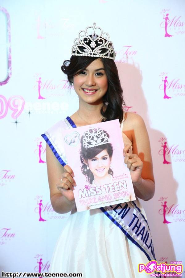 ผึ้ง คุณชายตำระเบิด