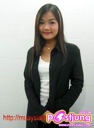 น้องแตคนงาม