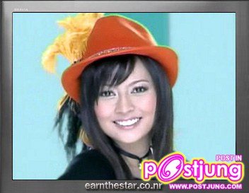 เอิร์น the star