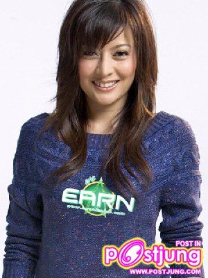 เอิร์น the star