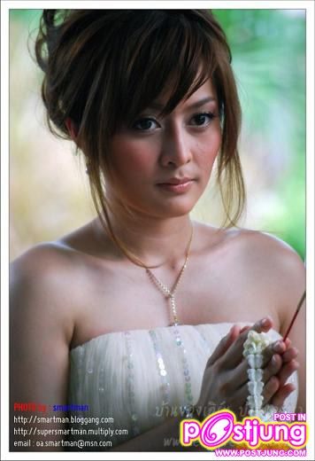 เอิร์น the star