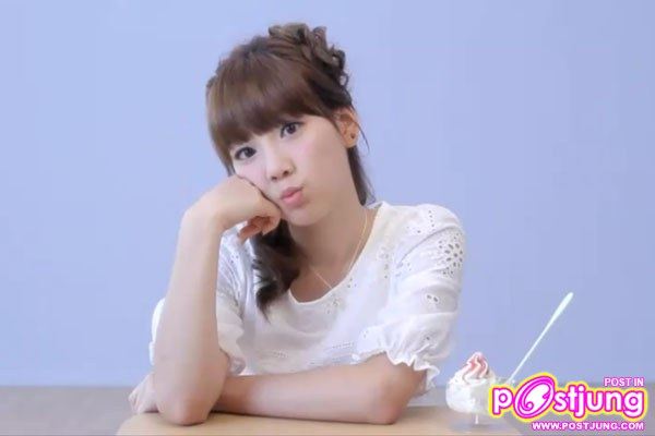 แทยอน SNSD