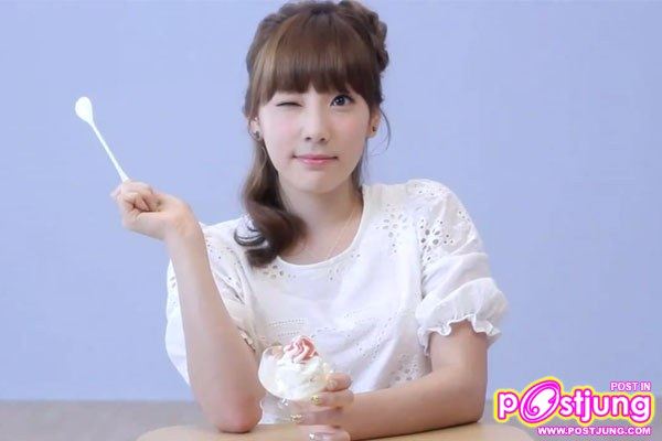 แทยอน SNSD