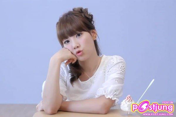 แทยอน SNSD