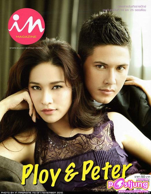 LOOK AFTER ME โดย พลอย-เฌอมาลย์ , ปีเตอร์ แลง