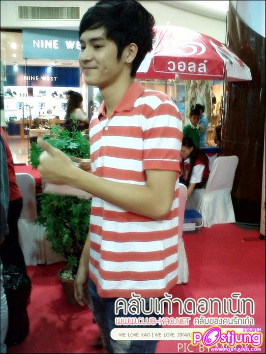 [เก้า จิรายุ] งานวอลล์  @สยามดิสคัฟเวอรี่