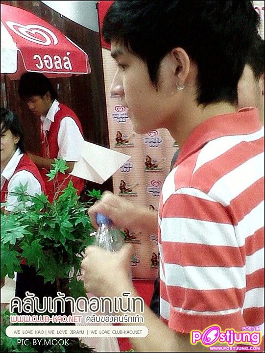 [เก้า จิรายุ] งานวอลล์  @สยามดิสคัฟเวอรี่