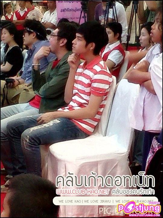 [เก้า จิรายุ] งานวอลล์  @สยามดิสคัฟเวอรี่