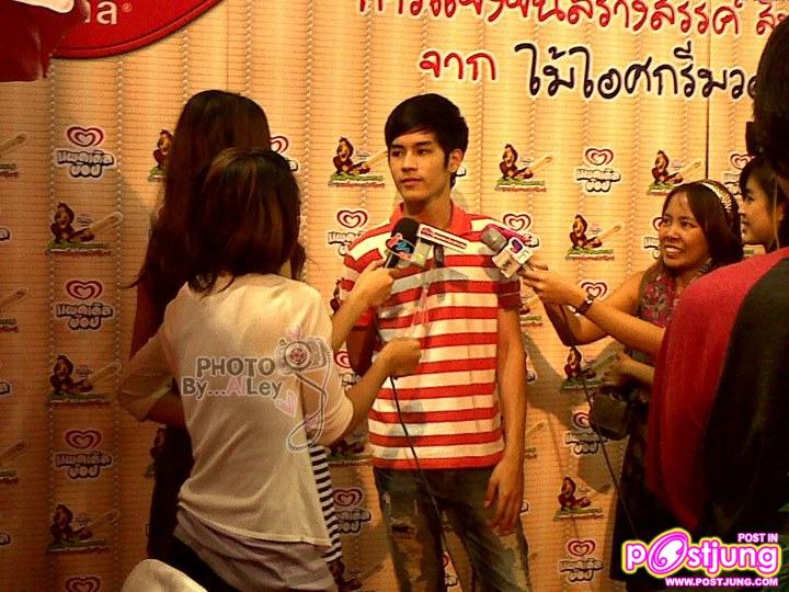 [เก้า จิรายุ] งานวอลล์  @สยามดิสคัฟเวอรี่