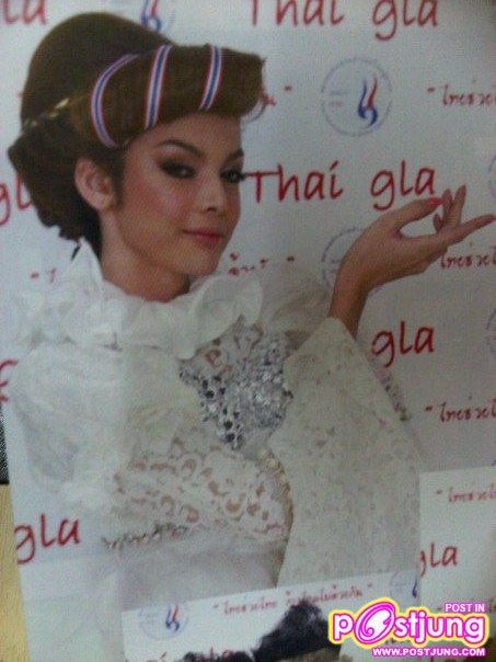 แจ๊ส สาวประเภท2ที่ก้าวไกลสู่ระดับอินเตอร์