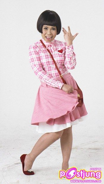 สุดเขต เสล็ดเป็ด