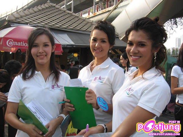 ตามดูกิจกรรมของผู้เข้าประกวด Miss Queen rainbow sky 2010
