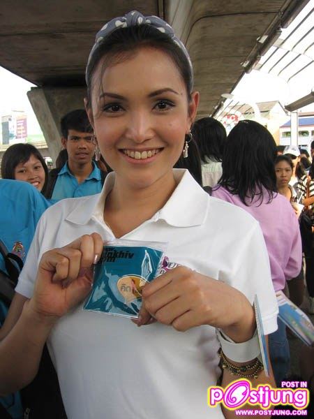 ตามดูกิจกรรมของผู้เข้าประกวด Miss Queen rainbow sky 2010