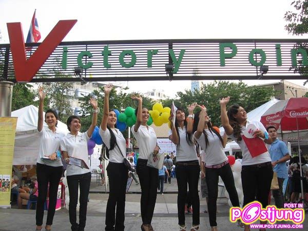 ตามดูกิจกรรมของผู้เข้าประกวด Miss Queen rainbow sky 2010