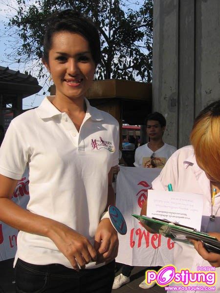 ตามดูกิจกรรมของผู้เข้าประกวด Miss Queen rainbow sky 2010