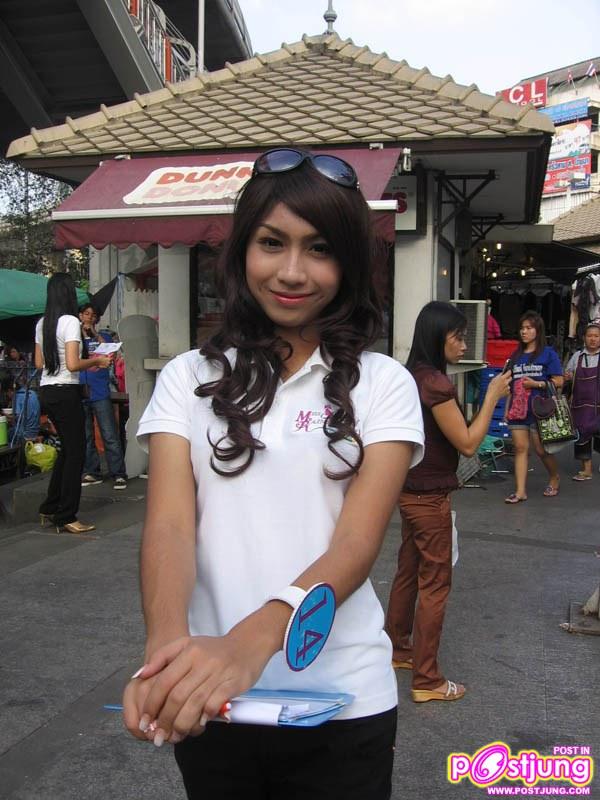 ตามดูกิจกรรมของผู้เข้าประกวด Miss Queen rainbow sky 2010