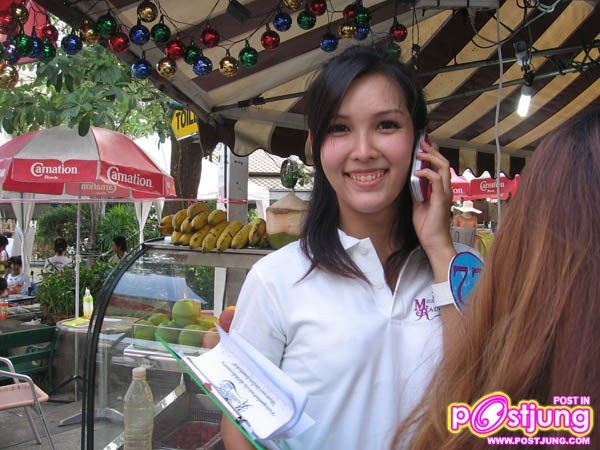 ตามดูกิจกรรมของผู้เข้าประกวด Miss Queen rainbow sky 2010