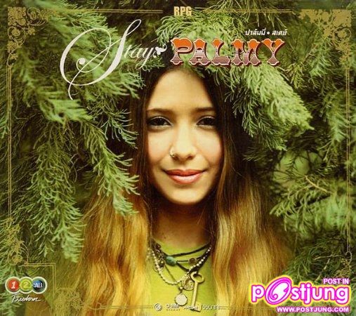 ปาล์มมี่