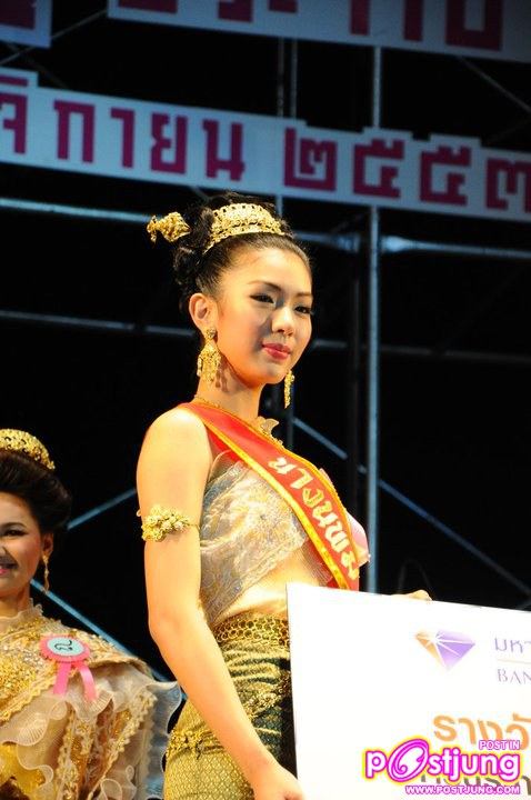 ควันหลง นางนพมาศ 53 ของ ม.กรุงเทพ คร้าบบบ