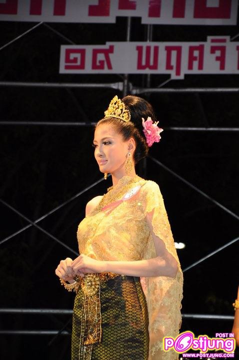 ควันหลง นางนพมาศ 53 ของ ม.กรุงเทพ คร้าบบบ