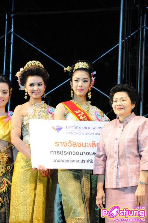 BUIC ได้เป็นนางนพมาศ