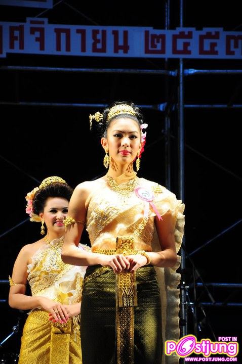 ควันหลง นางนพมาศ 53 ของ ม.กรุงเทพ คร้าบบบ