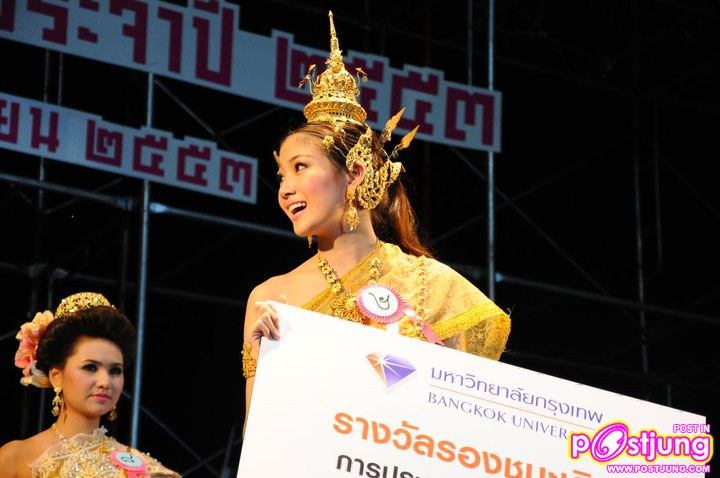 ควันหลง นางนพมาศ 53 ของ ม.กรุงเทพ คร้าบบบ