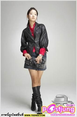 ปาร์คชินเฮ