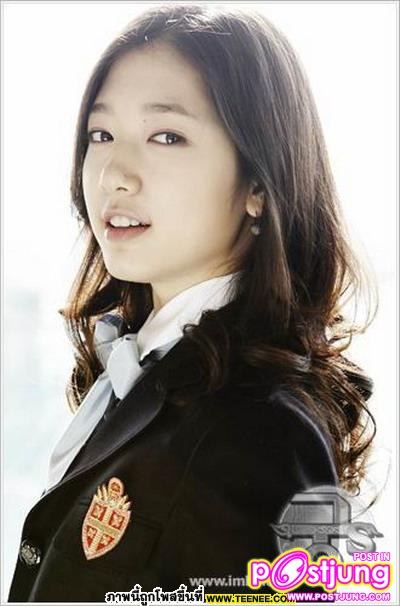 ปาร์คชินเฮ