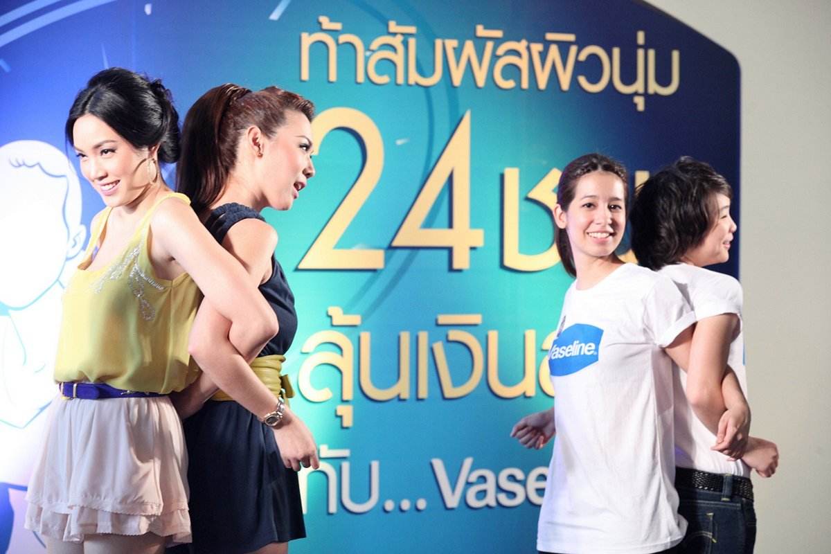 เมย์ เฟื่อง + เมย์ พิชญ์ ในงาน Vaseline