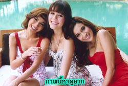 ชมพู่ สวยสง่าจังเลย