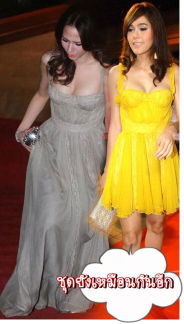 ชมพู่ สวยสง่าจังเลย