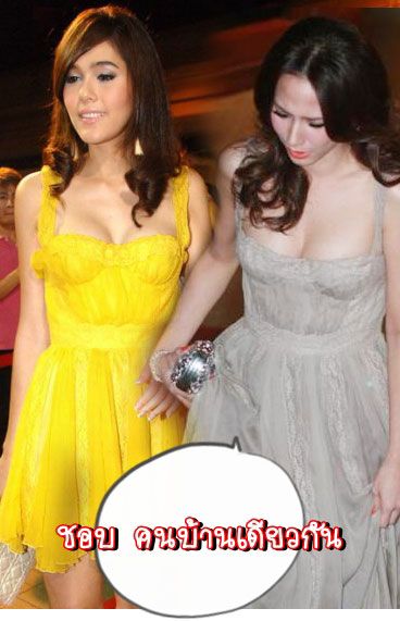 ชมพู่ สวยสง่าจังเลย