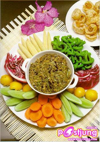 น้ำพริกหนุ่ม